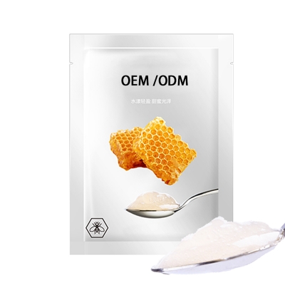 瑞蓝_广州源头OEM加工贴牌 补水保湿面膜OEM