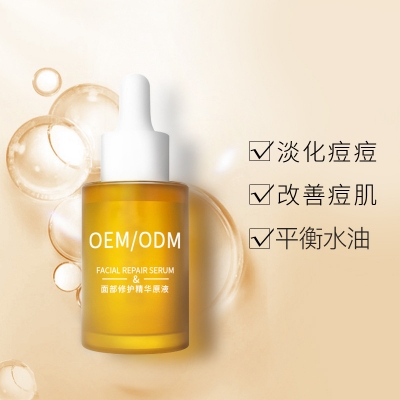 瑞蓝_祛痘精华原液OEM