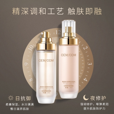 瑞蓝_燕窝水乳套盒OEM