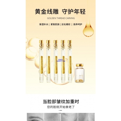 瑞蓝_黄金线雕OEM代加工