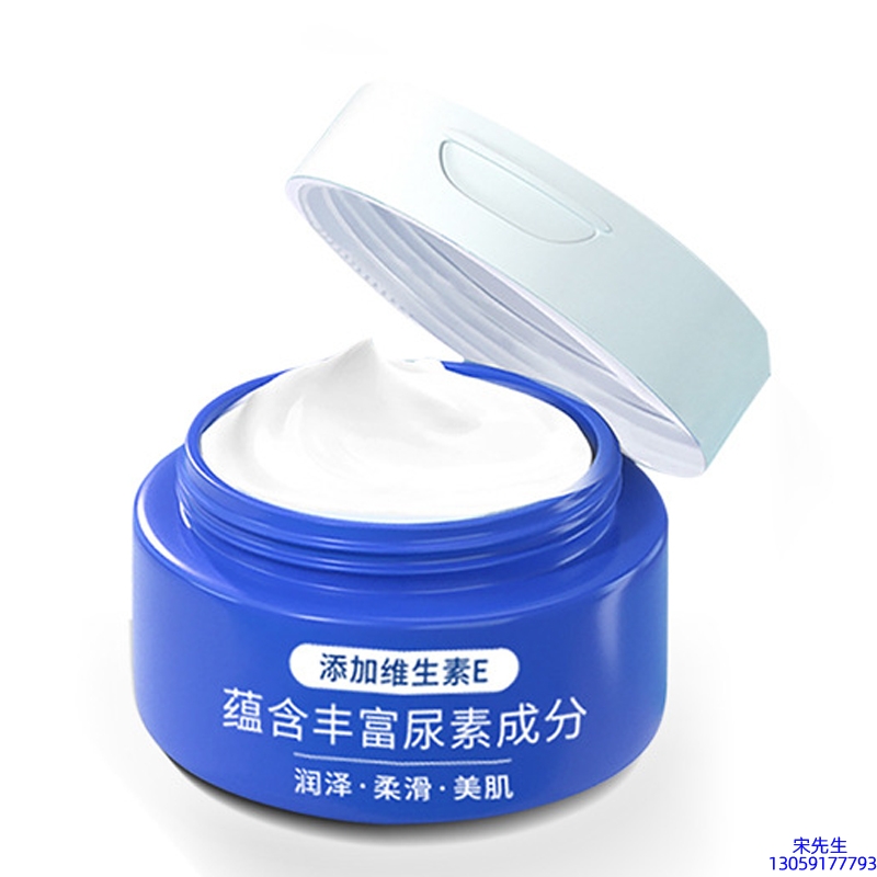 瑞蓝_维E尿素霜 面部身体尿素精华霜 透明质酸维E凡士林尿素霜