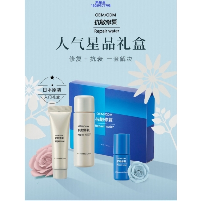 瑞蓝_人参滋养抗衰套装