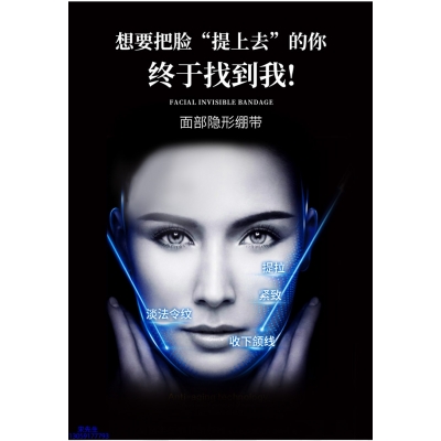 瑞蓝_逆龄修护青春素