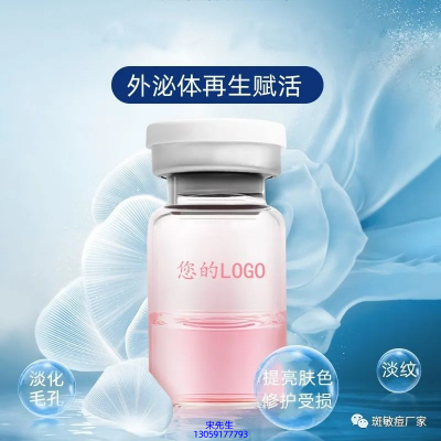 瑞蓝_水光动能素精华原液精华
