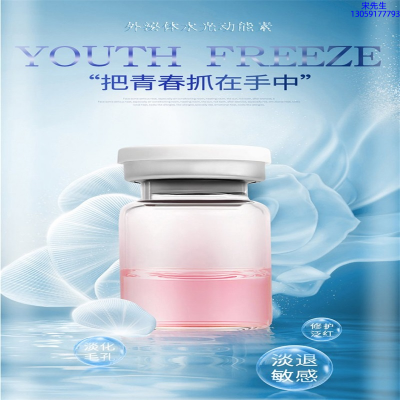 瑞蓝_水光和有针区别