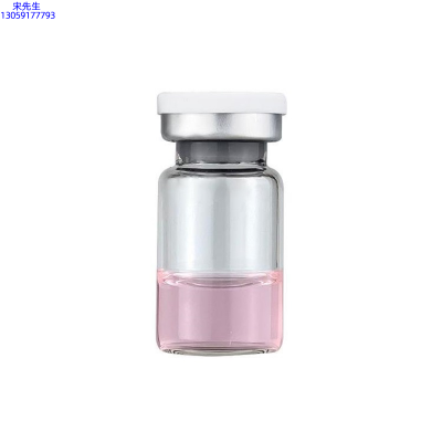瑞蓝_水光动能素精华原液OEM代加工贴牌