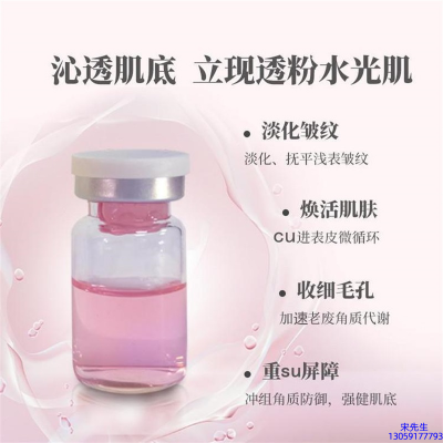 瑞蓝_水光最大区别