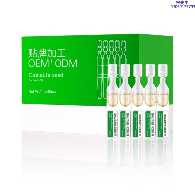 瑞蓝_山茶籽舒颜次抛精萃油