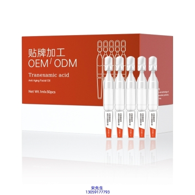 瑞蓝_传明酸赋活亮泽次抛精华液